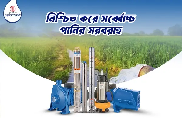 Picture for category pump